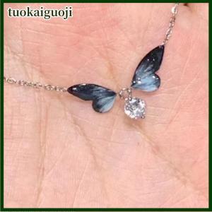 tuokaiguoji Gradient Color Temperament Butterfly Pendant Necklace For Women Girls Simple Elegant Collarbone Chain Jewelry Accessories Gifts