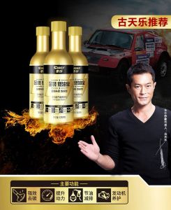 Chief Gold-loaded Fuel Treasure Gasoline Additive Fuel-saving Treasure Car In Addition To Carbon Deposit Oil