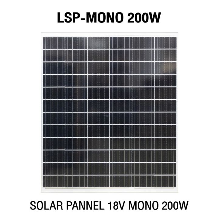 Mini Solar Panel LSP รุ่น 200W แผงโซล่าเซลล์ MONO Lumira