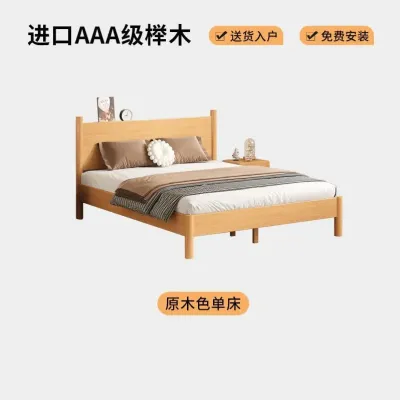 ‍‍[🇸🇬 SELLER]‍🔥Solid Wood Bed Made Of Beech Wood Super Single Size Bed Frame Queen Size Bed Frame King Size Bed Frame