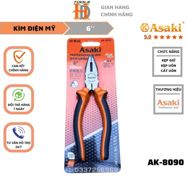 Kìm điện kìm đầu bằng Asaki Japan kiểu Mỹ kích cỡ 6 inch chính hãng ...