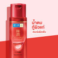 Hada Labo Lotion ฮาดะ ลาโบะ โลชั่นจากญี่ปุ่น. 