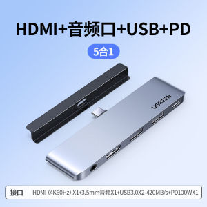 แท่นขยายจอแบน Green Union typec ปากสำหรับแอปเปิ้ล ProAir5 หน้าจอหัวเว่ย hdmi ตัวแปลง