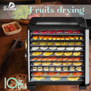 เครื่องอบผลไม้ เครื่องอบลมร้อน เครื่องอบผลไม้แห้ง ระบบลมร้อน เครื่องอบผลไม้ รุ่นใหม่ ถังเช่า สมุนไพร ชาดอกไม้ จุได้เยอะ Household fruit dryer fruit จำนวน 22 ชั้น