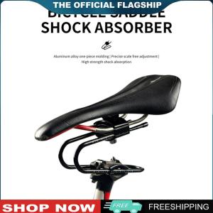 【New Arrival】 MTB Saddle Shock Absorber Steel Aluminum Alloy Bike Saddle Shock Absorber Damper for Mountain Biking Comfort and Stability