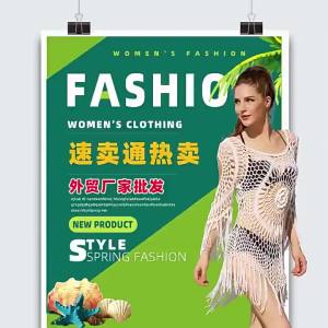 Womens Summer Crochet Bikini Cover Up with Fringe Trim Women Hollow Tunic Beach Dress Bathing Suit Beachwear Cosplay
