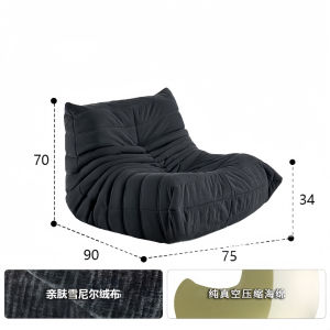 【SG Stock】Caterpillar Shaped Lazy Sofa with High Density Sponge Filling