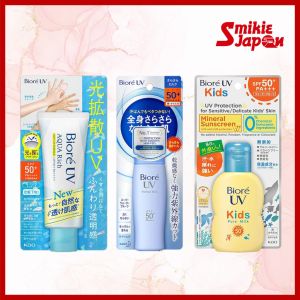Biore UV Perfect Milk 40ml/ Kids Pure Milk 70ml/Aqua Rich Light Up Essence 70g Suncreen SPF50+ PA++++