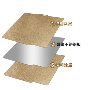 for Lab X1 3D Printer Hot Bed Steel Plate Double-Sided Textured PEI with Magnetic Base 260° Heat Resistant 257x257mm