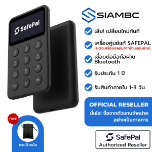 SafePal X1 ตัวแทนจำหน่ายอย่างเป็นทางการ กระเป๋าฮาร์ดแวร์ที่รองรับ DeFi Staking NFT และอื่นๆอีกมากมาย สนับสนุนโดย Binance