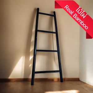 บันไดไม้ แขวนผ้าเช็ดตัว แต่งบ้าน ไม้ไผ่ เคลือบแลกเกอร์ สีโอ๊คเข้ม สูง 150cm บันไดตากผ้า ห้องน้ำ มินิมอล Towel ladder bamboo wall ladder in dark oak