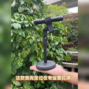 Professional Infrared Laser Level High-Precision Green Cross Line Locator Multi-Use Alignment Tool