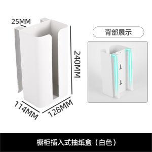 SXH Kitchen storage rack for food storage bags No-drill paper towel holder for under the cabinet Nail-free metal inverted paper towel holder
