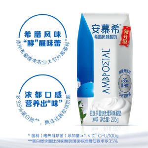 安慕希-原味酸奶/草莓味酸奶 205克 AMBROSIAL-Yogurt-Original Flavor/Strawberry Flavor 205G