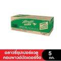 Allowrie  SuperValuE Unsalt ButterBlend อลาวรี่เนย ซุปเปอร์แวลูคอมพาวด์บัตเตอร์ชนิดจืด - เค็ม ขนาด 5 กิโลกรัม. 