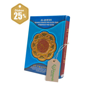 Al Quran Ath Thayyib A5 (Transliterasi Per Kata dan Terjemah Per Kata)