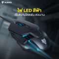 Nubwo NM160 Ergonomic Design Gaming Mouse เม้าส์มีสาย เม้าส์ทำงาน เมาส์เกมมิ่ง. 