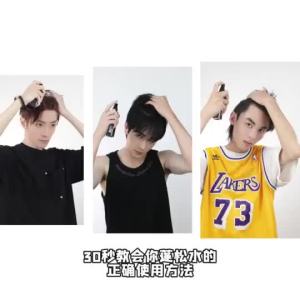 Genuine Goods in Stock JVR Jewel Fluffy Water JVR Fluffy Water Fluffy Spray Hairspray Styling Spray Styling Degreasing Natural Fluffy Sea Salt Water 0830