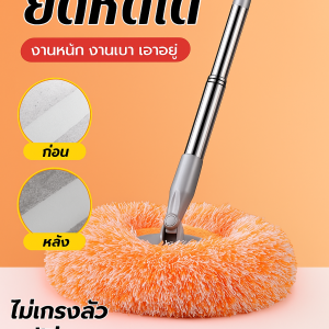 อุปกรณ์ไม้ถูพื้น เรียบง่ายและใช้งานได้จริง ถูพื้นโดยไม่งอ ไม้ปัดฝุ่น ดูดซับได้สูง ไม่ต้องก้มลง