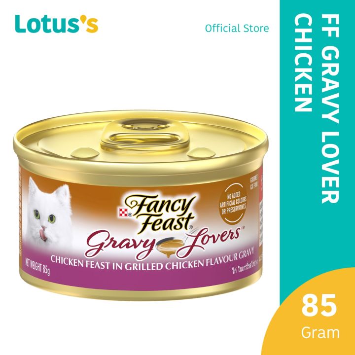 Fancy feast gravy lovers chicken hotsell