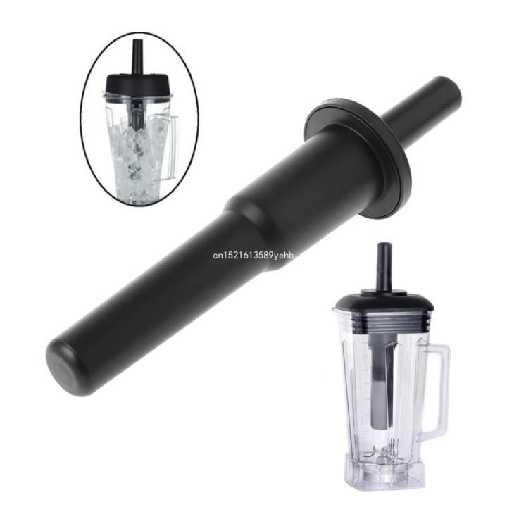 Vitamix Stick Low Profile Blender Tamper Tool Plunger, Compatible