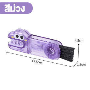 แปรงล้างขวด 3 In 1 แปรงทําความสะอาดปากแก้ว จุกนม อเนกประสงค์ หัวแปรงหมุนได้ 360 °