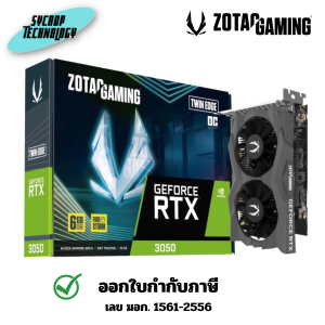 ZOTAC GEFORCE RTX 3050 TWIN EDGE OC 6GB GDDR6 การ์ดจอ (ZT-A30510H-10L) ประกันศูนย์