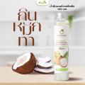 Tropicana น้ำมันมะพร้าวสกัดเย็น ออร์แกนิก 100 มล.(ทรอปิคานา)[Exp.08/2026]. 