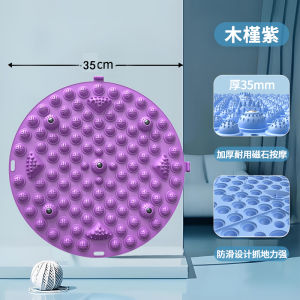 �【Stimulate Body Slimming】㊙ Foot reflexology mat TPE super pain super thick super large circular finger pressure plate household sole and foot mas