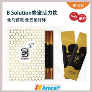 男性 B Solution蜂蜜活力饮 全马首款蜂蜜口味 100% 原装正品 【隐秘发货】