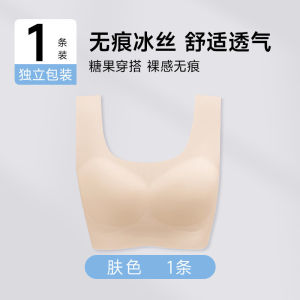 Bra Wanita Breathable Ringan 独立包装轻薄透气女士内衣 舒适承托内穿 Lightweight Breathable Women Bra Individually Packed