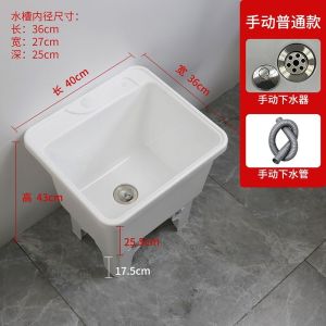 Mop pool balcony mop basin bathroom laundry pool balcony mop basin sink mop sink mop bucket bathroom mop sink large small size