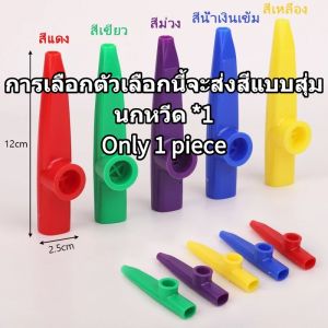 [🔥HOT]Kazoo คาซู่ กีตาร์คาซูแบบพกพาสำหรับมืออาชีพ ง่ายต่อการพกพา ด้วยเชือก ของขวัญที่ยอดเยี่ยมสำหรับงานปาร์ตี้การเดินทาง