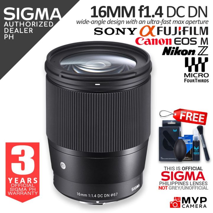 SIGMA シグマ16mmF1.4 DC DN/SE ソニー Eマウント用 - その他