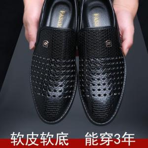 Free Shipping Genuine Leather MenS Business Shoes Special Offer With Hollow Design Soft Sole MenS Sandals Formal Wear MenS Sandals Formal Wear