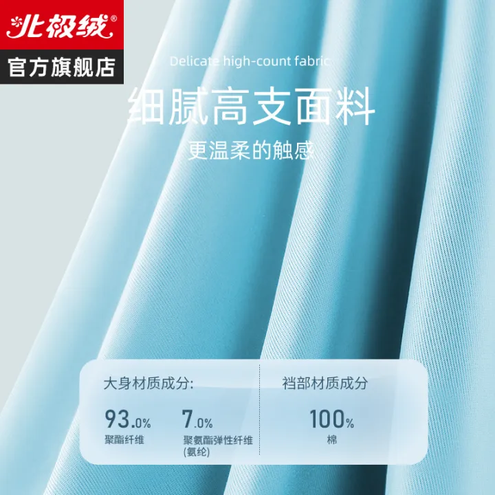 Men's%20underwear%20boys%20ice%20silk%20antibacterial%20boxer%20shorts%20seamless%20loose%20breathable%20thin%20plus%20size%20boxers%20in%20summer.%20-%20Image%202