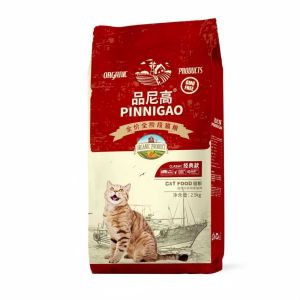 PINNIGAO Cat Food 2.5kg | Classic & Freeze-dried Mix | Complete & Balanced Nutrition | All Life Stages