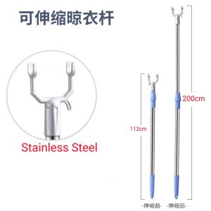 Stainless Steel Extendable Clothes Fork/Hanger