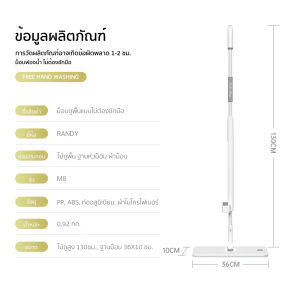 [มีของขวัญ]RANDY ไม้ถูพื้นรีดน้ำ ไม้ถูพื้นสเปรย์ 2in1 จะไม่โดนมือสกปรกและแท้งค์น้ำในตัว ไม้ม็อบ เพิ่มขนาดใหญ่ ไม้ถูพื้น