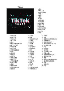 Usb Pendrive With Chines/English Song Music U盘带中文/英文歌曲音乐的盘歌曲中文经典