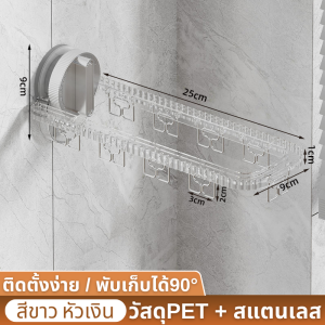 ราวตากผ้า ราวเเขวนผ้า แบบพกพาติดตั้งง่ายสูญญากาศ ราวตากผ้าคอนโดราวตากผ้าในร่ม ไม่ต้องเจาะเพดาน