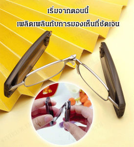 ลดราคาแว่นอ่านหนังสือพับ คอแบบพกพามัลติ วัยกลาง คอ ผู้สูงอายุ