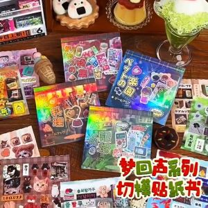 Japanese Style Ancient Style Cut Film Sticker Book Food Cute Sticker Material Diy Journal Handbook