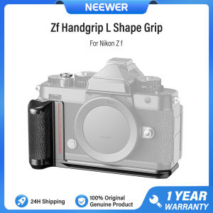 NEEWER CA073 Zf Handgrip L Shape Grip for Nikon Z f Ultra Thin Retro Formfitting Camera Mounting Baseplate