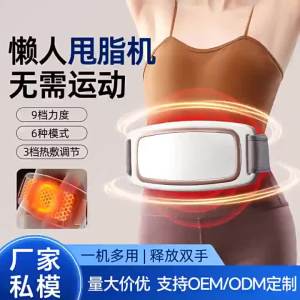 AE Slimming vibration machine for home use whole body fat-burning machine for lazy people belly fat buster waist fat remover gift