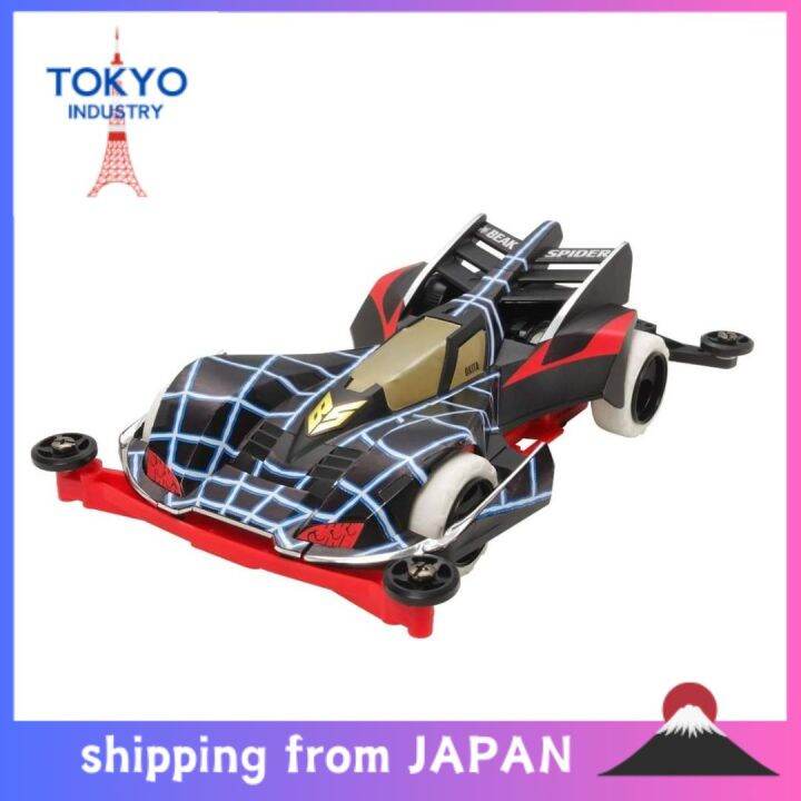 Tamiya Full Cowl Mini Wd Series No Beak Spider Premium Super Ii Chassis White Lazada