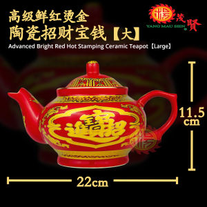 YMS 烫金红茶壶 (陶瓷 耐高温) 拜神茶壶 Ceramic Praying Teapot 祖先茶壶 观音茶壶 地主茶壶 供佛茶壶 供奉 佛具用品
