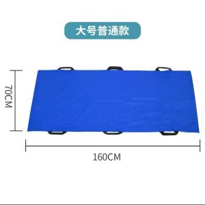 Multipurpose Positioning Bed Pad Patient Transfer Belt Waterproof Lifter For Patient Elderly Bedridden Patients Supplies Blanket Moving Assistance Sheet with Reinforced-152c4c8b