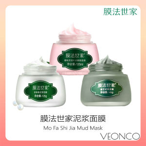 Mask Family Topeng Muka 🫘膜法世家泥膜绿豆/樱桃/珍珠粉泥浆面膜 Green Bean/Cherry/Pearl Powder Mud Clay Mask 145/125/135g