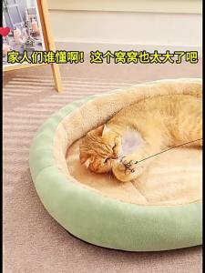 Absorbent Floor Mat Thickened Design Winter: dog cage pet dog thickened sleeping pad and warmmat cat nest ultra-thick dog quick-dry household entrance or bathroom mat non-slip style floor pad